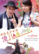 国产成人综合久久亚洲精品