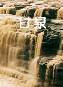 国产天堂亚洲精品